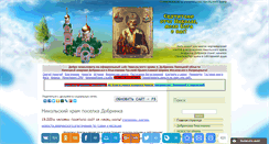 Desktop Screenshot of pravera.ru