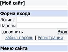 Tablet Screenshot of pravera.ru